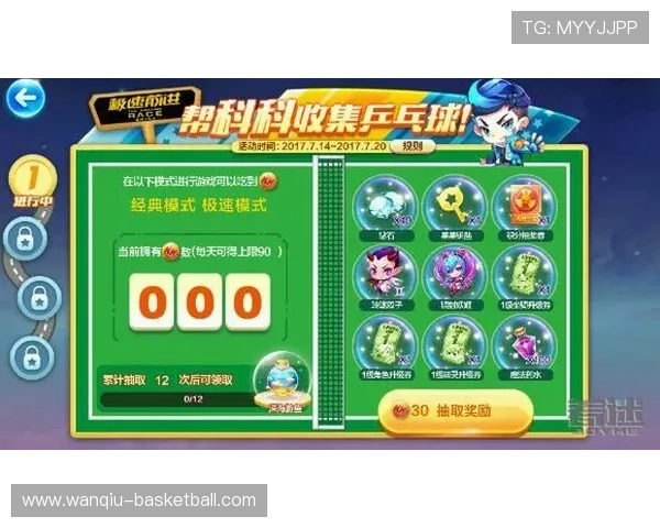 开云玩球怎么买单双避坑指南极速提现防骗