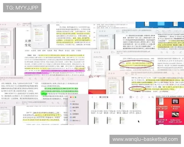 球帝带网页版彩票数字高频玩法避坑防骗指南