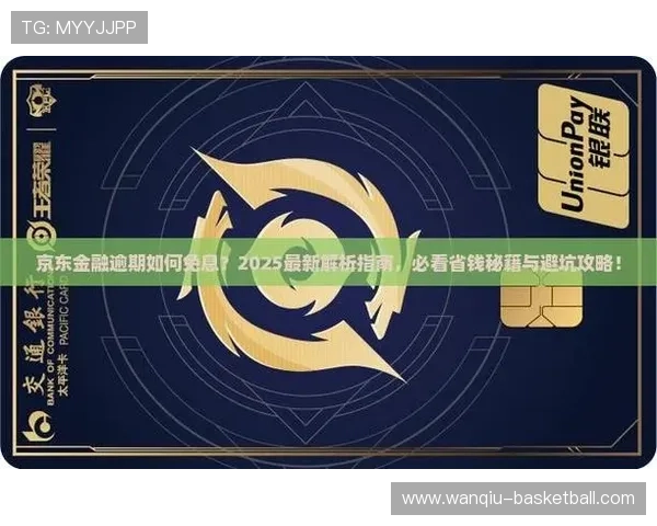 滚球电脑游戏避坑指南泛体育平台对比防骗 滚球电脑游戏避坑指南泛体育平台对比防骗
