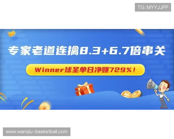 开云玩球怎么买串关防骗避坑真人规则技巧
