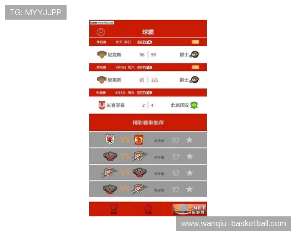 玩球直播2.2.0平台对比评测避坑防骗指南 玩球直播2.2.0平台对比评测避坑防骗指南